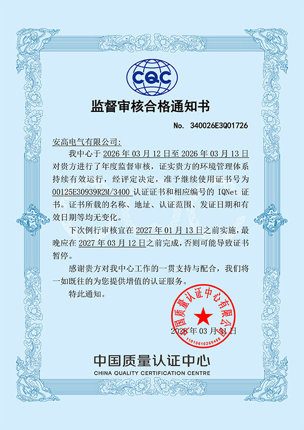 QQ圖片20260331134620